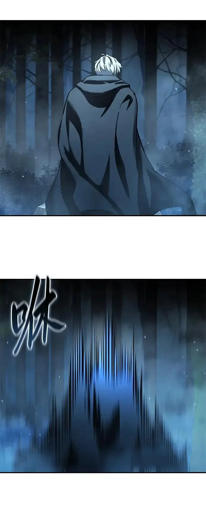 漫画《星剑大师》第99话第32张图