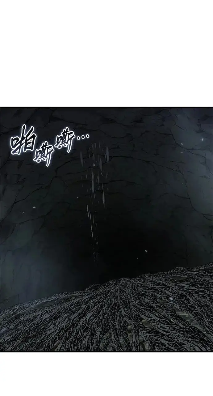 漫画《星剑大师》第99话第44张图