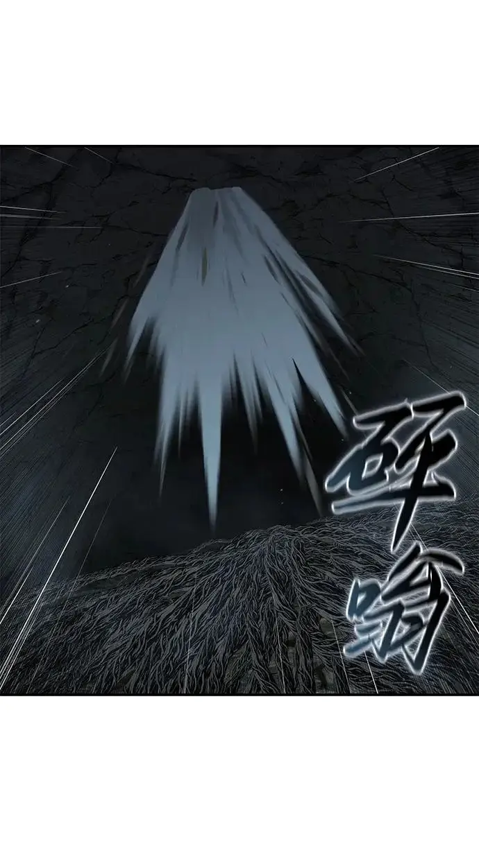 漫画《星剑大师》第99话第45张图