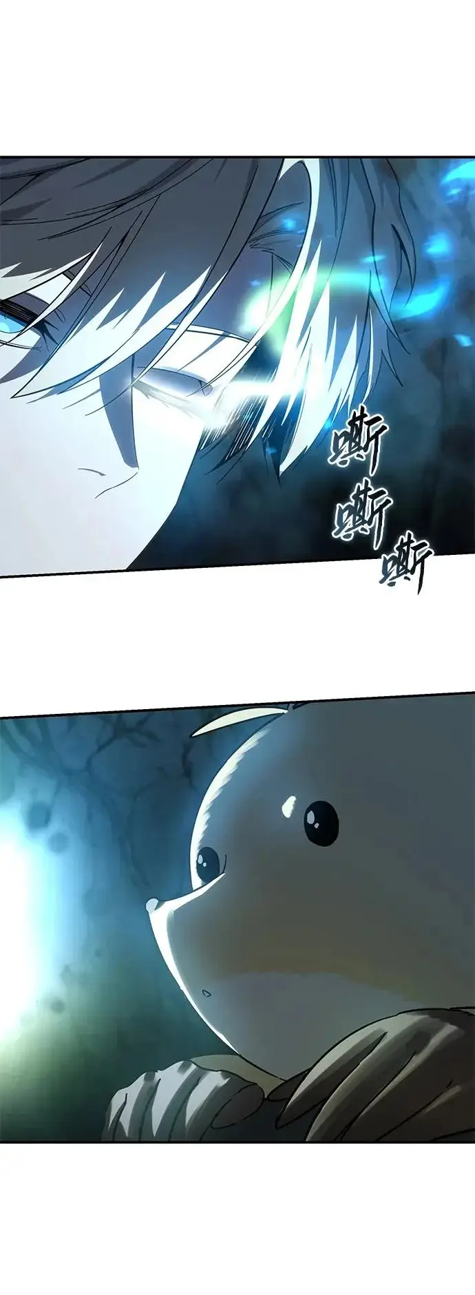漫画《星剑大师》第99话第54张图