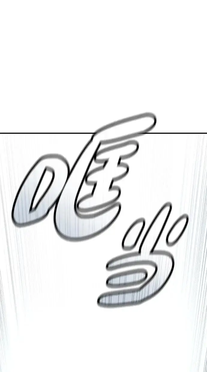 漫画《星剑大师》第99话第74张图