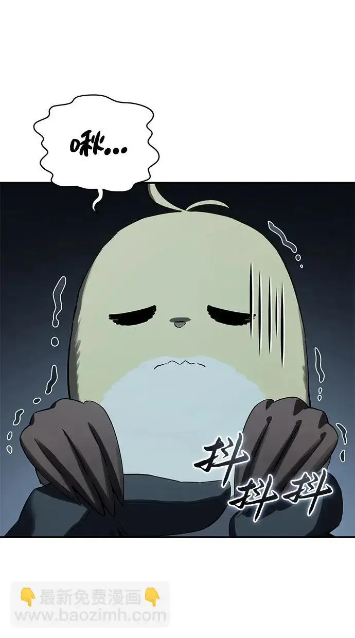 漫画《星剑大师》第99话第77张图