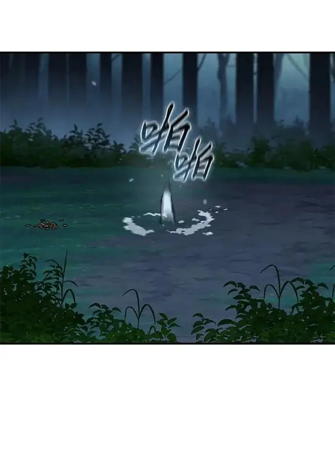 漫画《星剑大师》第99话第9张图