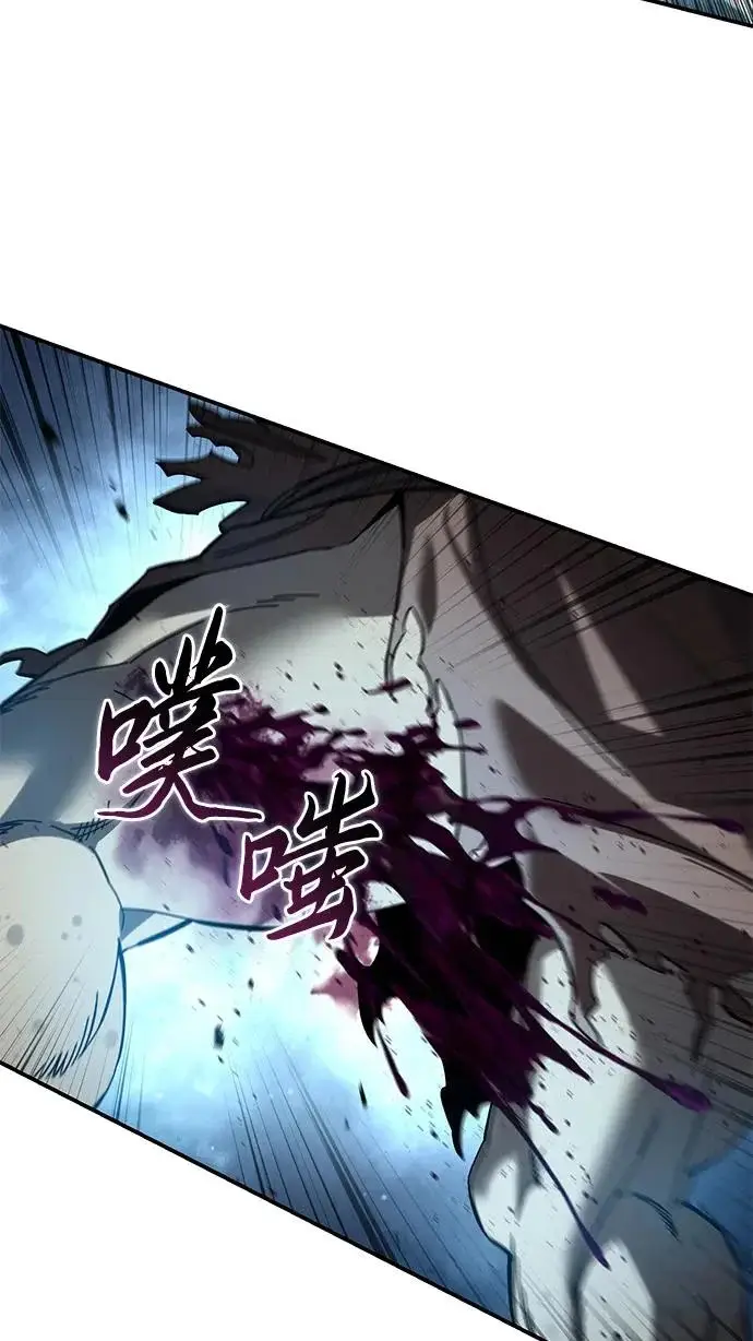 漫画《星剑大师》第100话第24张图