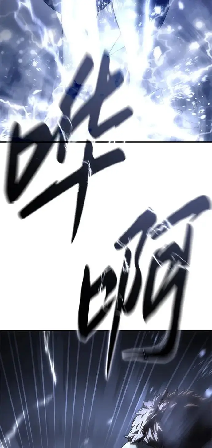 漫画《星剑大师》第100话第46张图