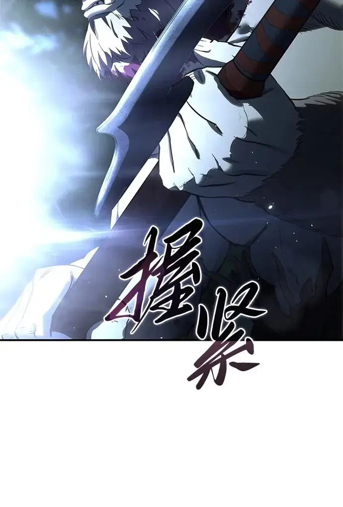 漫画《星剑大师》第100话第48张图