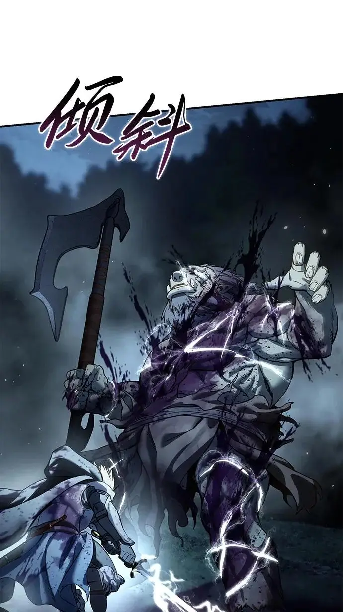 漫画《星剑大师》第100话第62张图