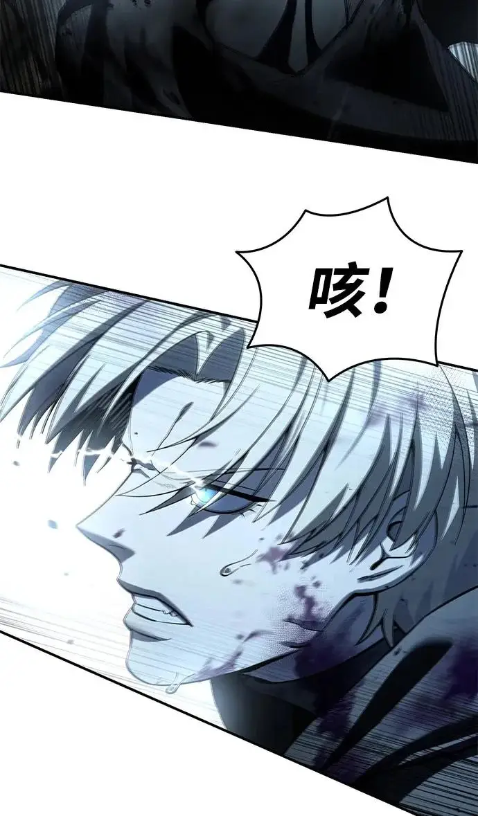 漫画《星剑大师》第100话第64张图