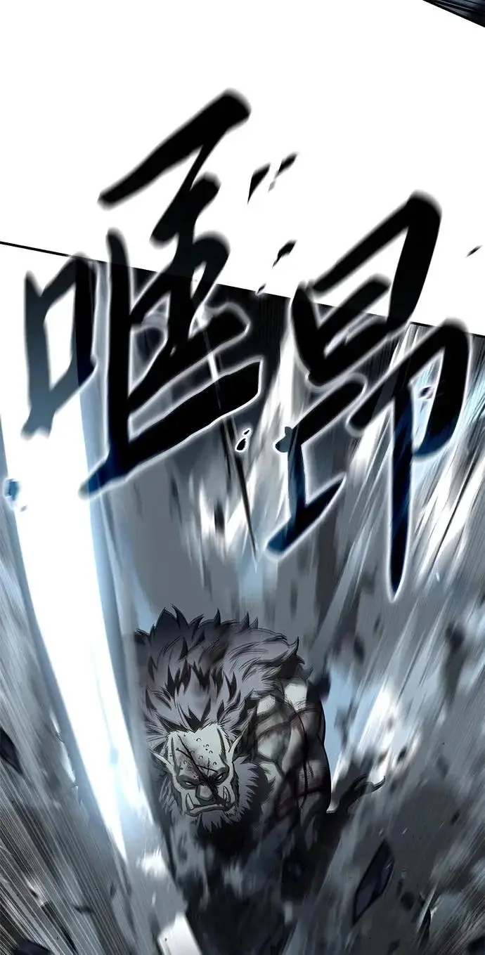 漫画《星剑大师》第100话第65张图