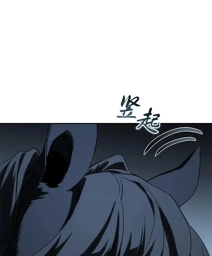漫画《星剑大师》第100话第7张图