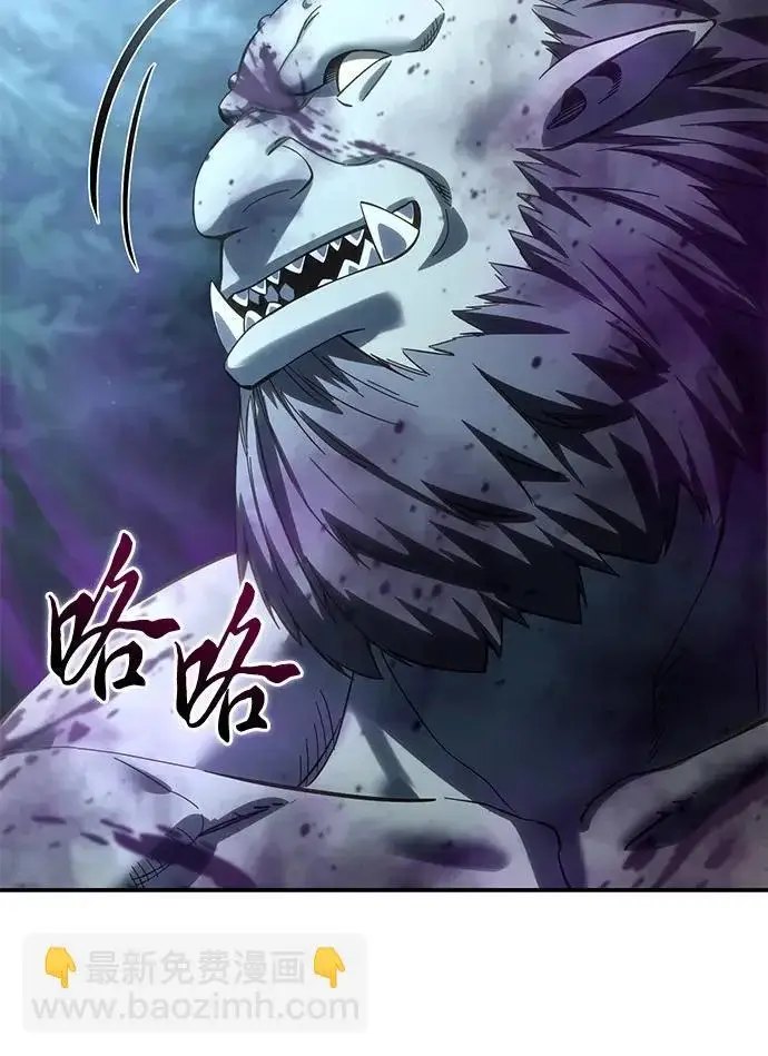 漫画《星剑大师》第100话第76张图