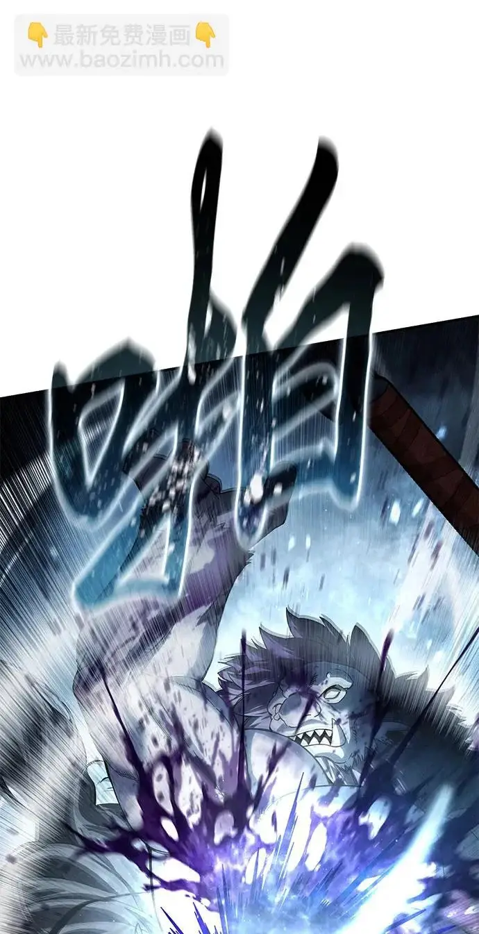漫画《星剑大师》第100话第84张图