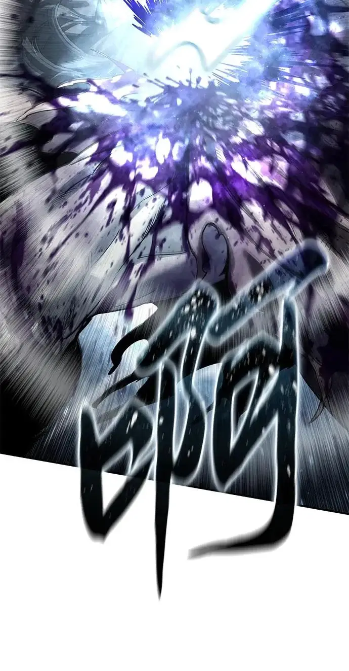 漫画《星剑大师》第100话第85张图