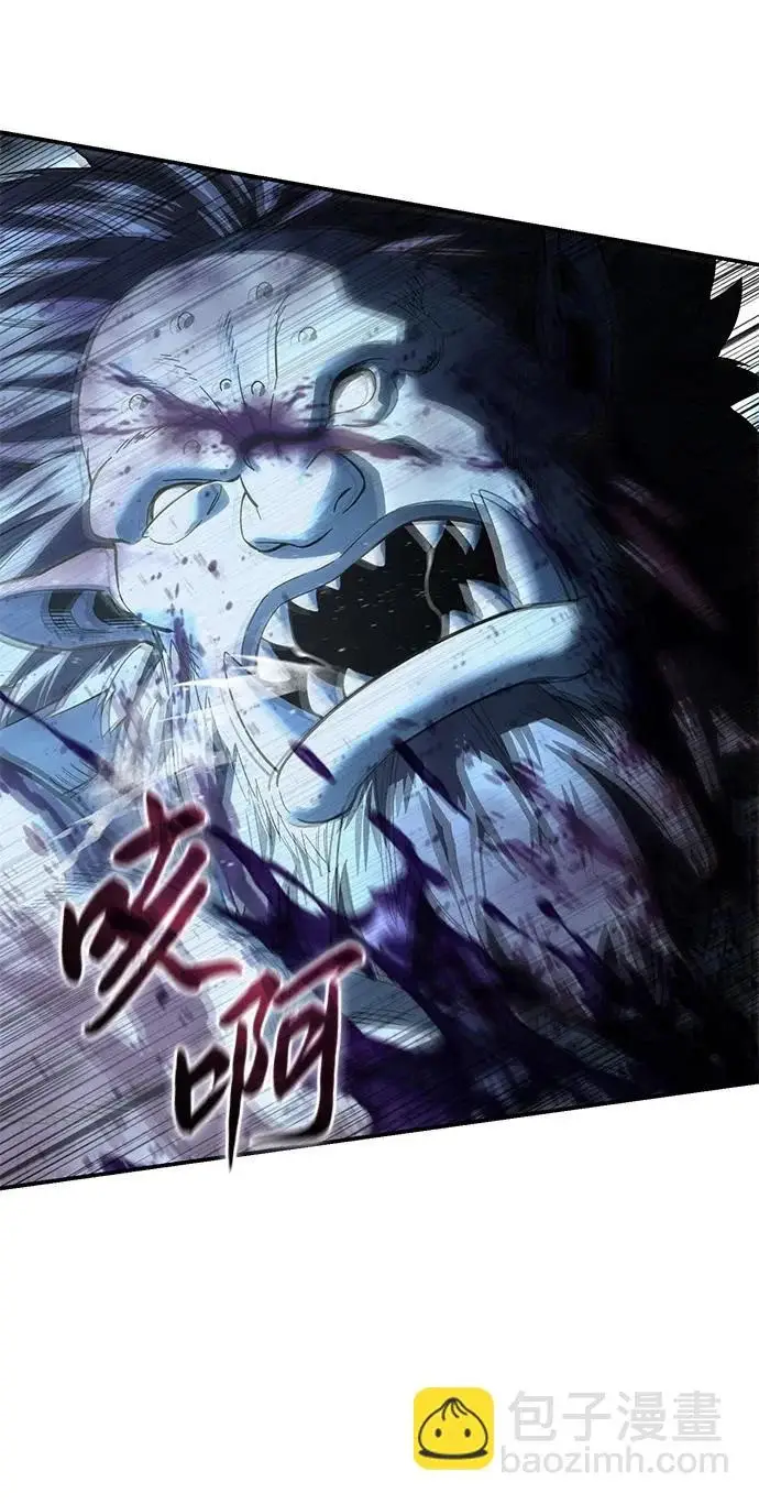 漫画《星剑大师》第100话第86张图