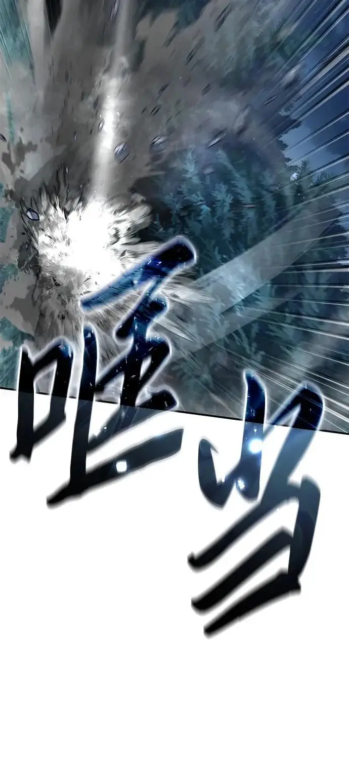 漫画《星剑大师》第100话第88张图
