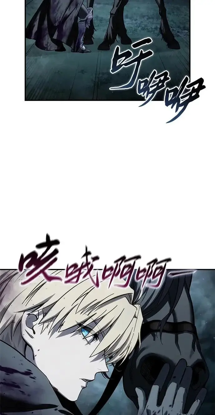 漫画《星剑大师》第100话第92张图