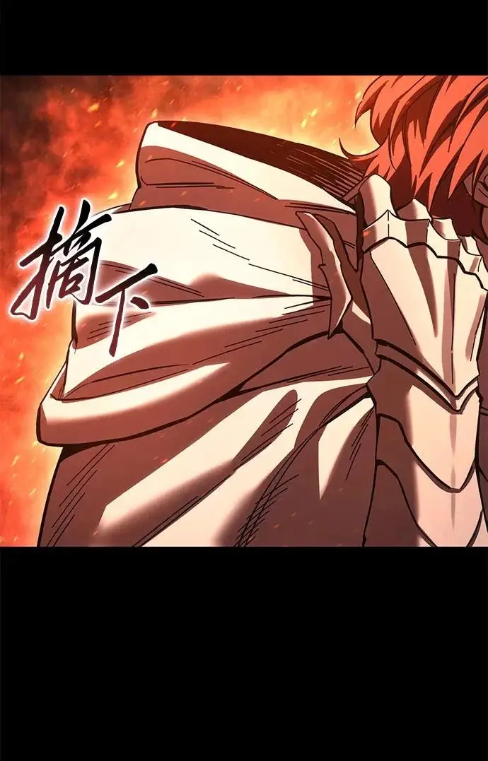 漫画《星剑大师》第102话第19张图
