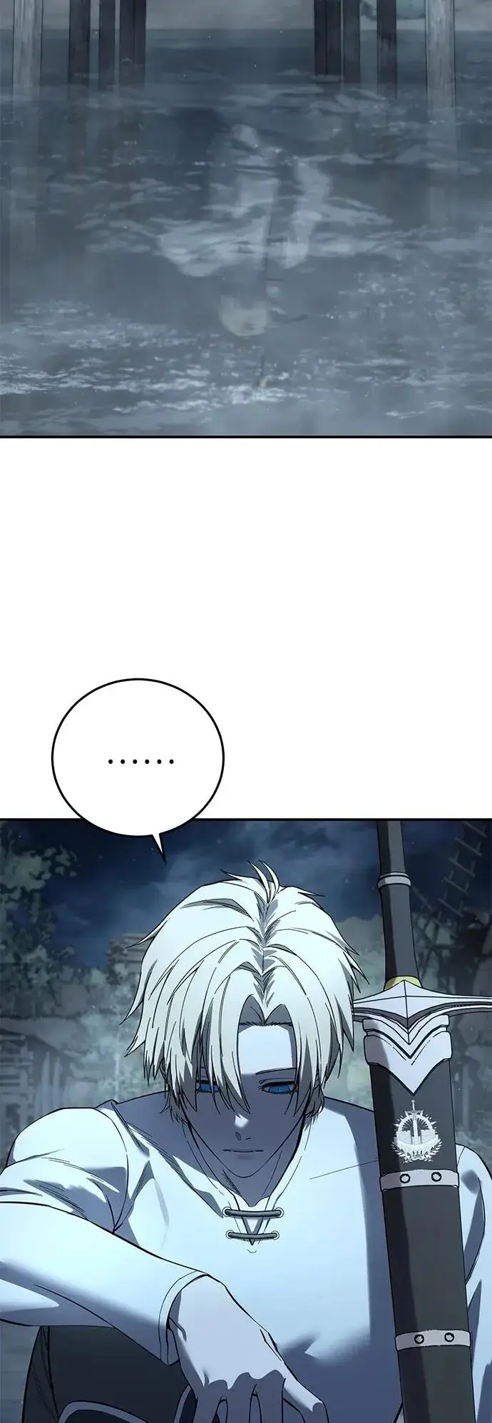漫画《星剑大师》第102话第26张图