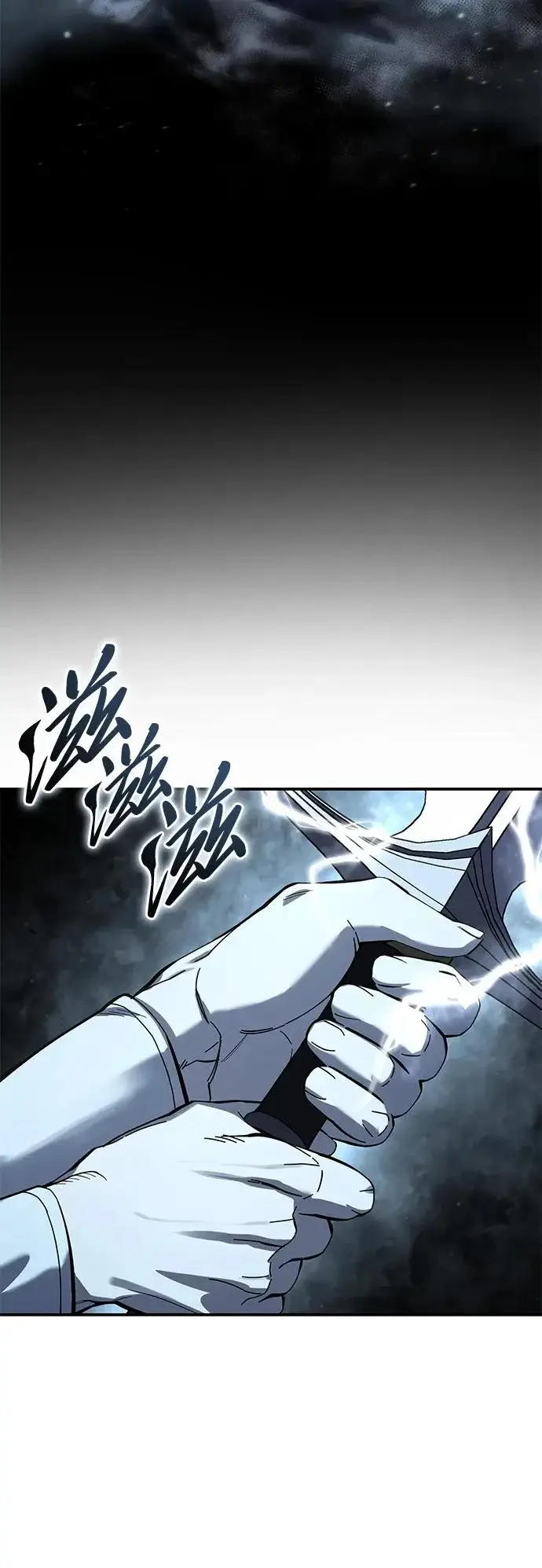 漫画《星剑大师》第102话第51张图