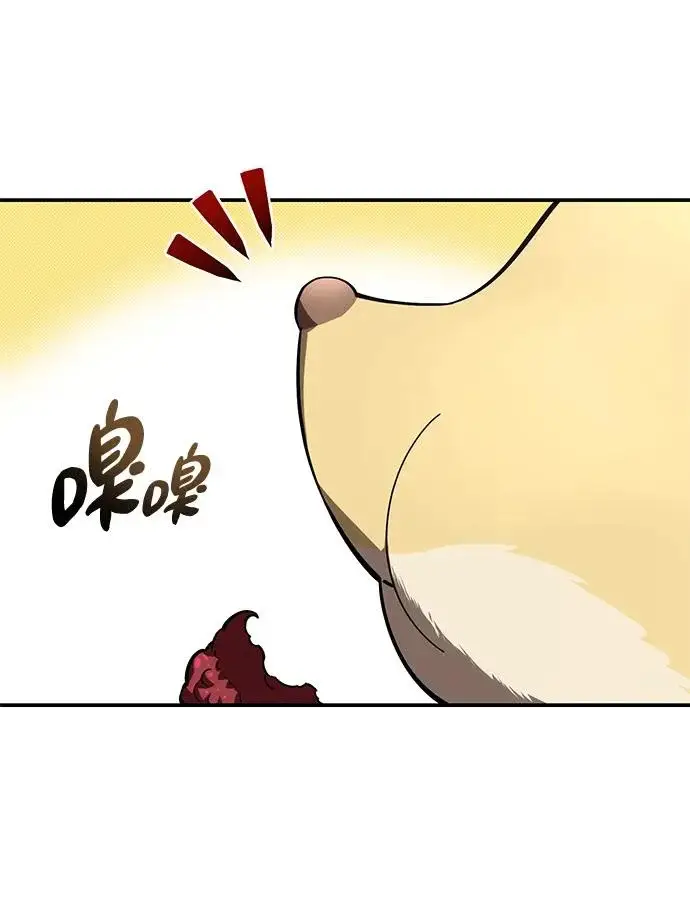 漫画《星剑大师》第102话第78张图