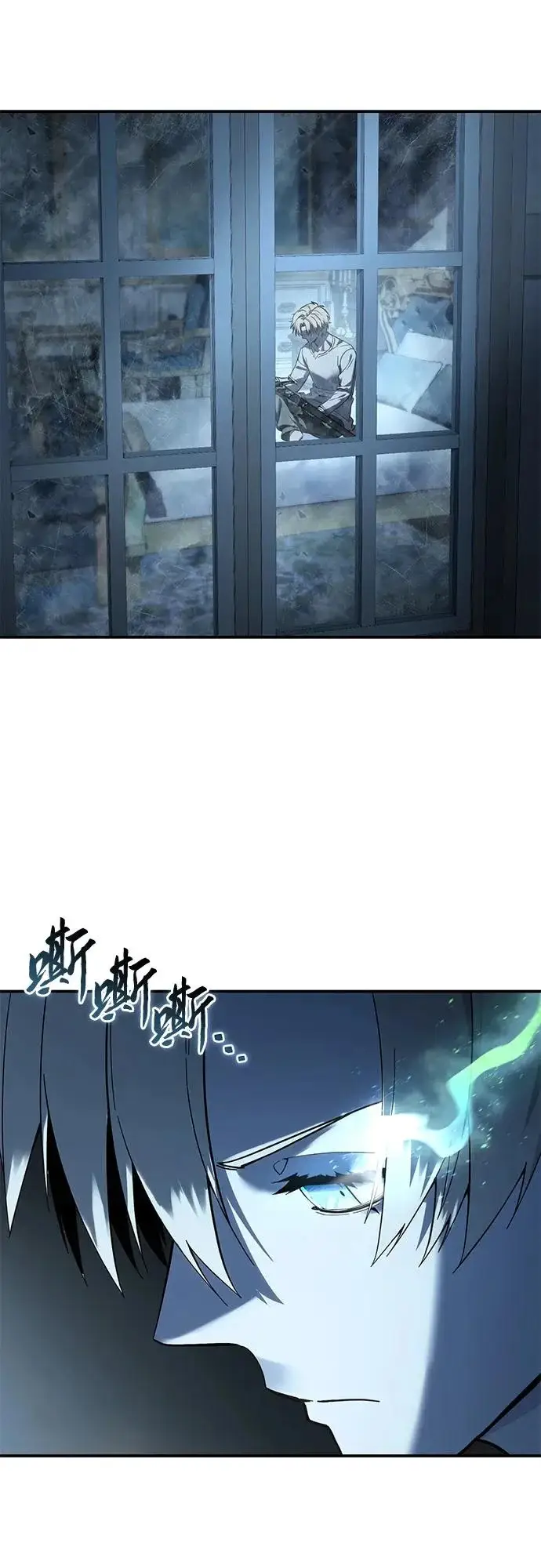 漫画《星剑大师》第104话第75张图