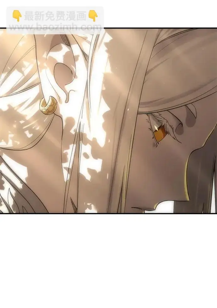 漫画《星剑大师》第106话第21张图