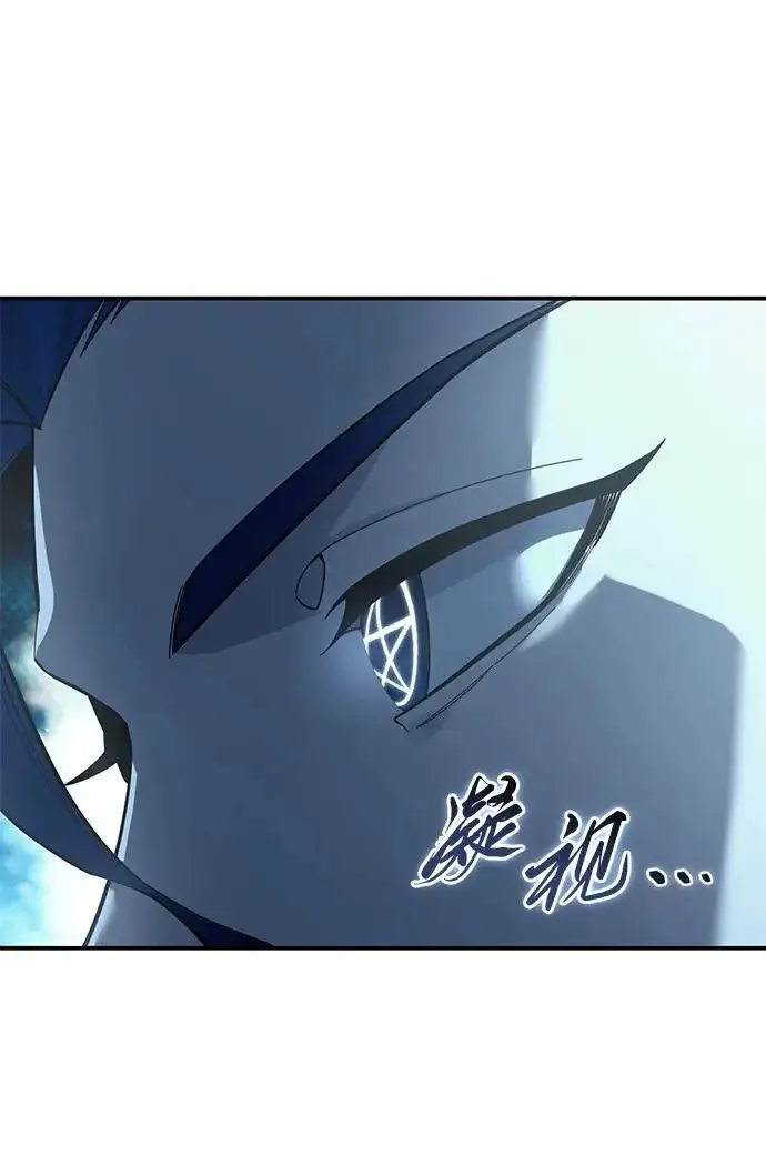 漫画《星剑大师》第106话第52张图