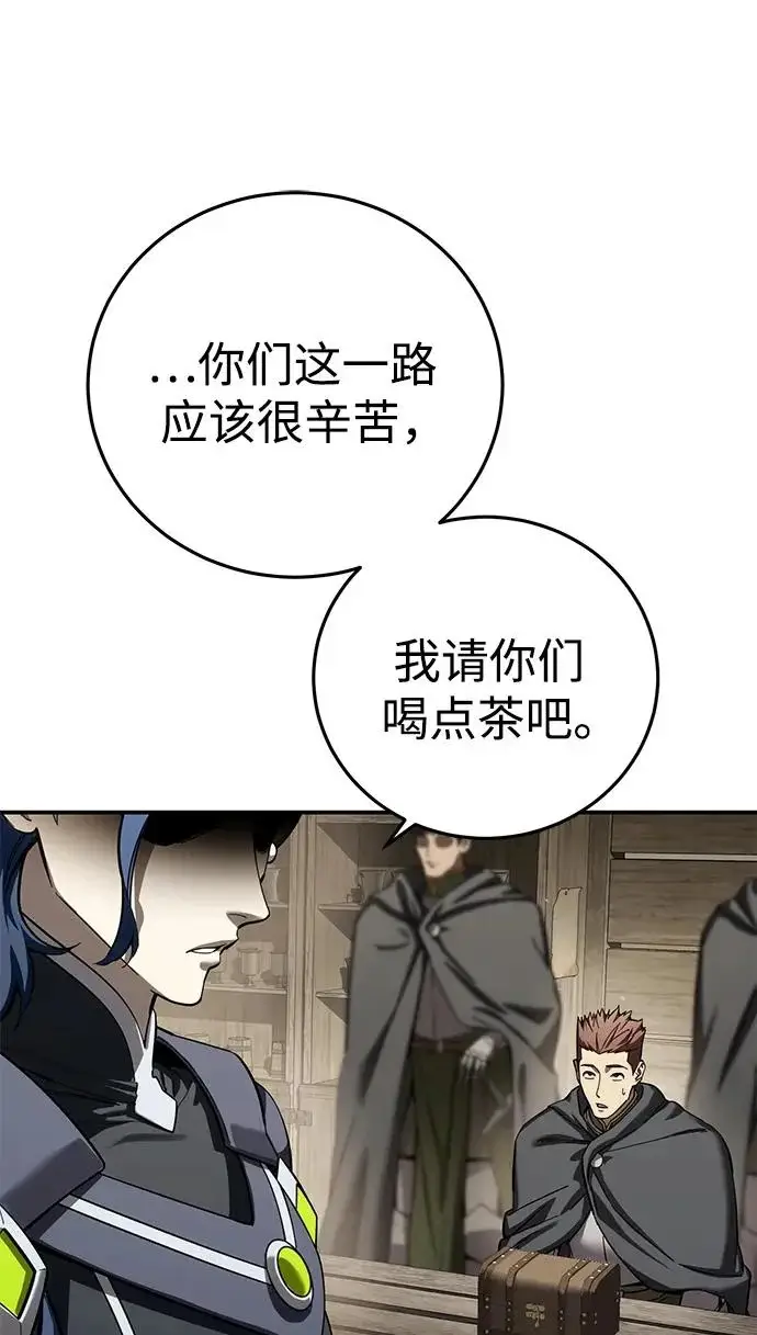 漫画《星剑大师》第106话第58张图