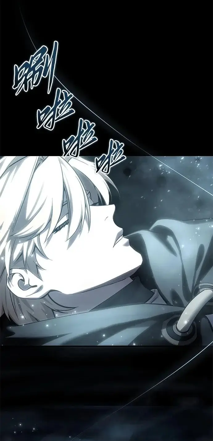 漫画《星剑大师》第106话第61张图