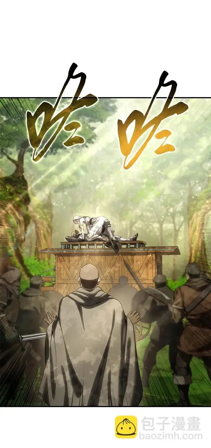 漫画《星剑大师》第106话第91张图