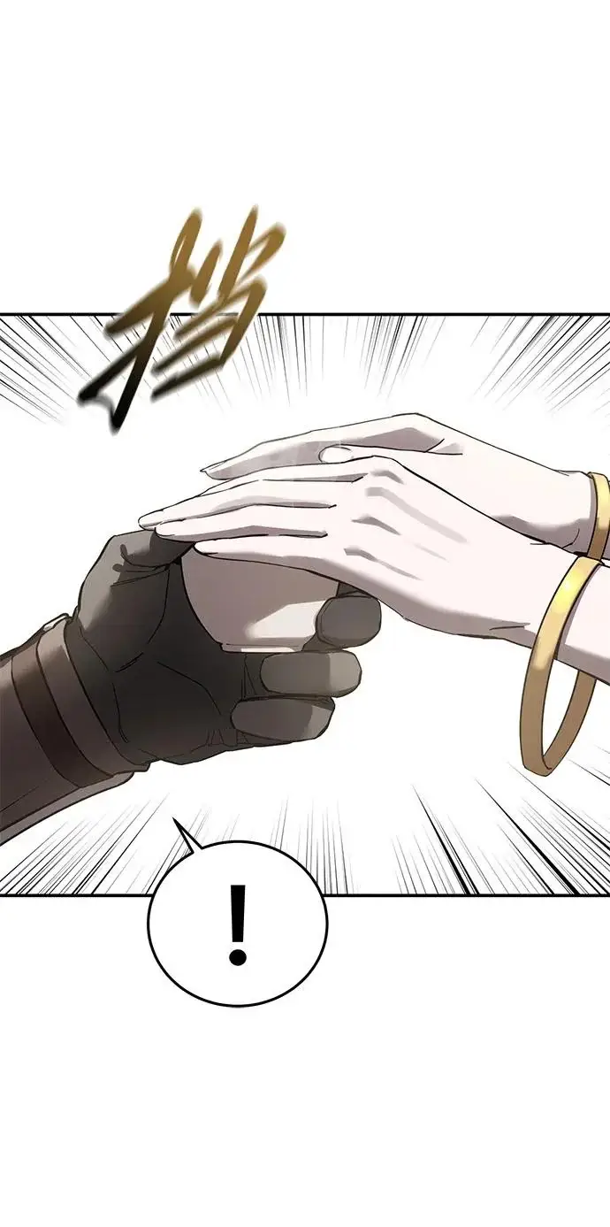 漫画《星剑大师》第107话第21张图