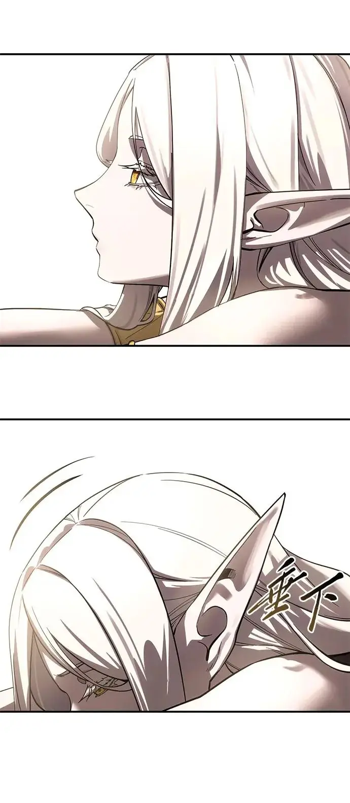 漫画《星剑大师》第107话第27张图