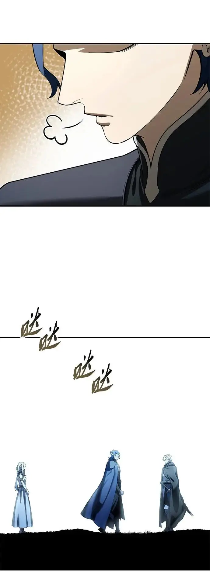 漫画《星剑大师》第107话第49张图