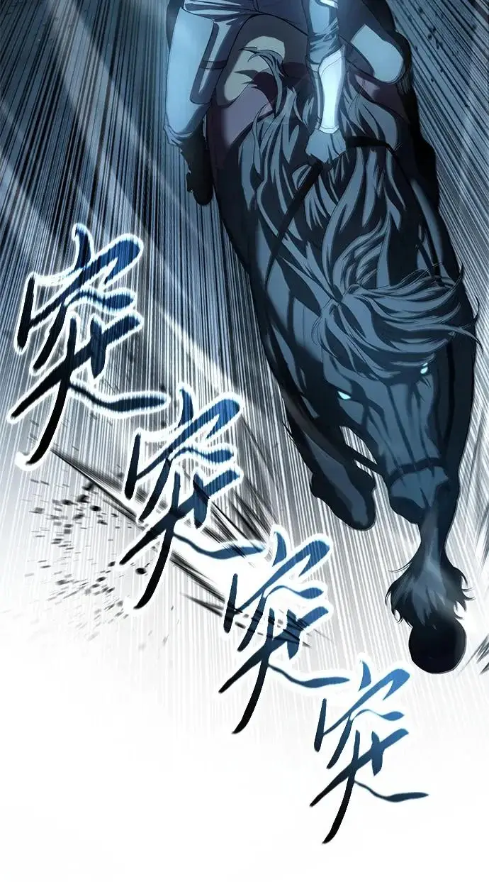 漫画《星剑大师》第108话第16张图