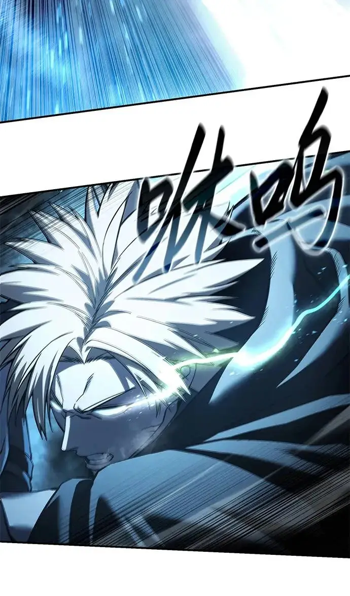 漫画《星剑大师》第108话第27张图