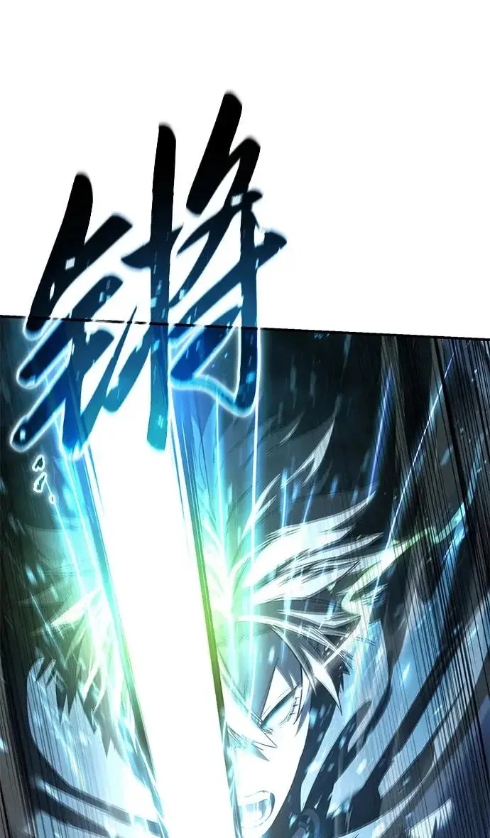 漫画《星剑大师》第108话第28张图