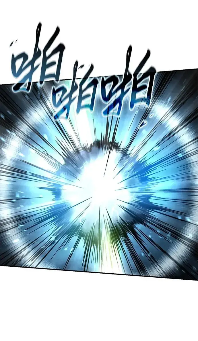 漫画《星剑大师》第108话第30张图