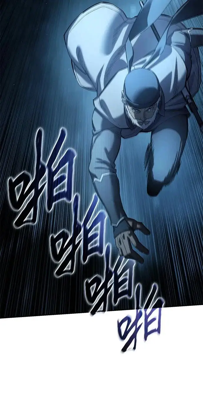 漫画《星剑大师》第108话第38张图
