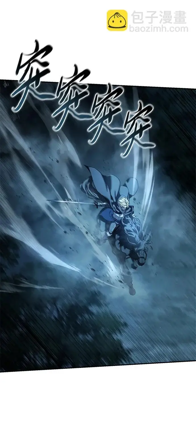 漫画《星剑大师》第108话第39张图