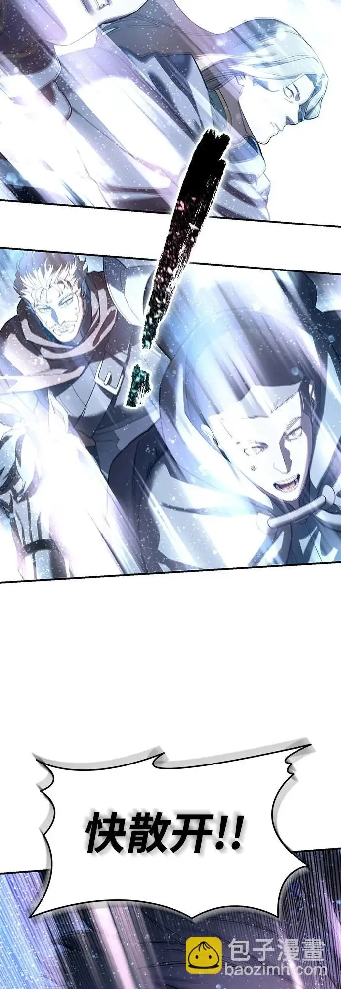漫画《星剑大师》第108话第45张图