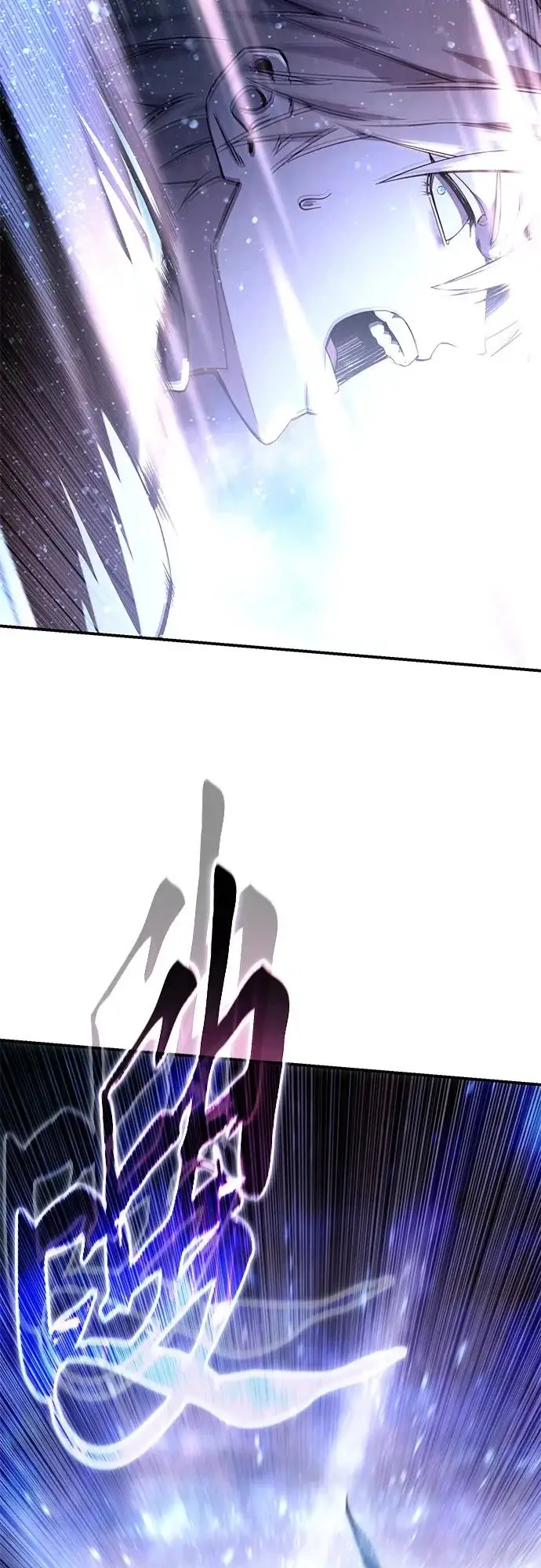 漫画《星剑大师》第108话第46张图