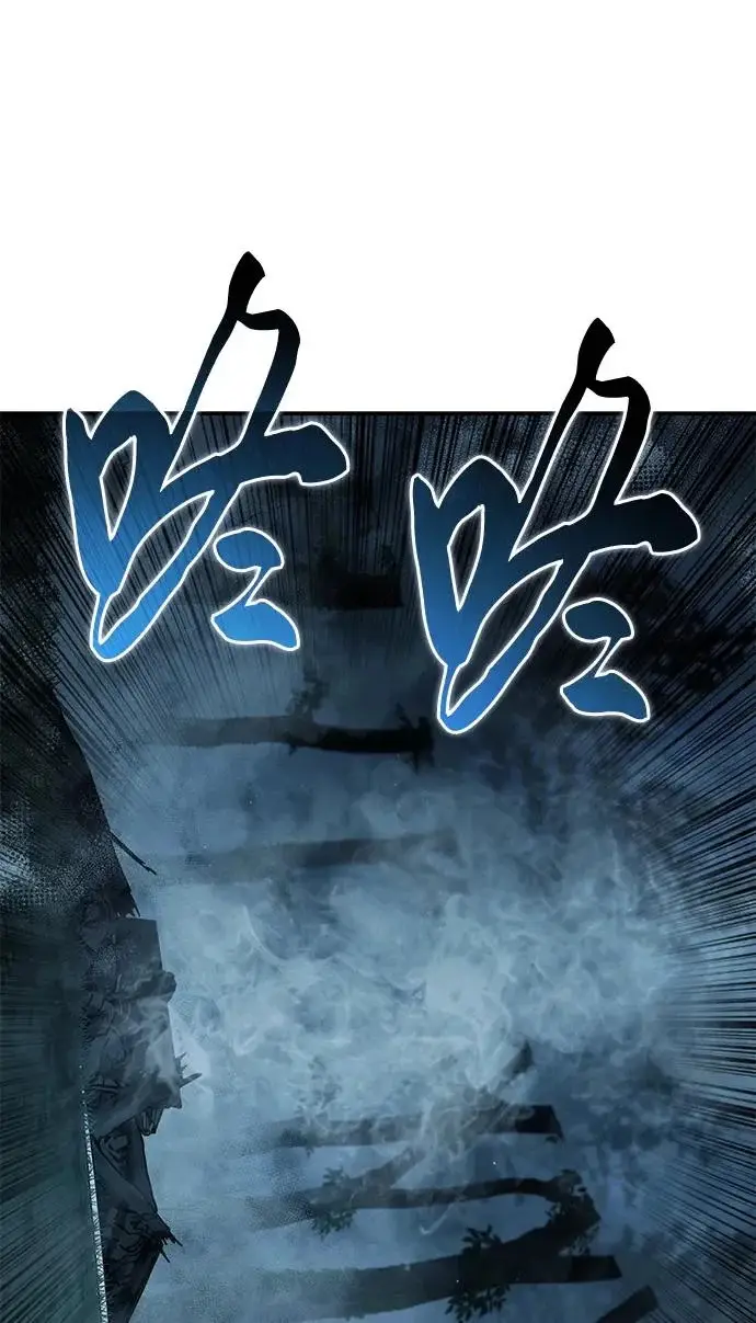 漫画《星剑大师》第108话第53张图