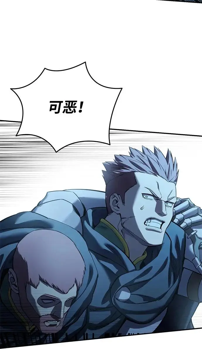 漫画《星剑大师》第108话第6张图