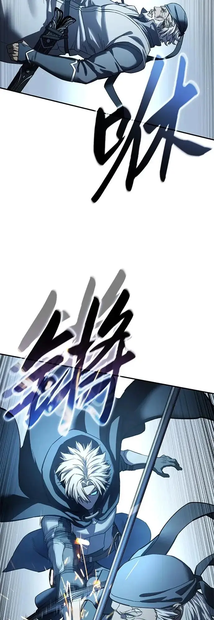 漫画《星剑大师》第108话第63张图