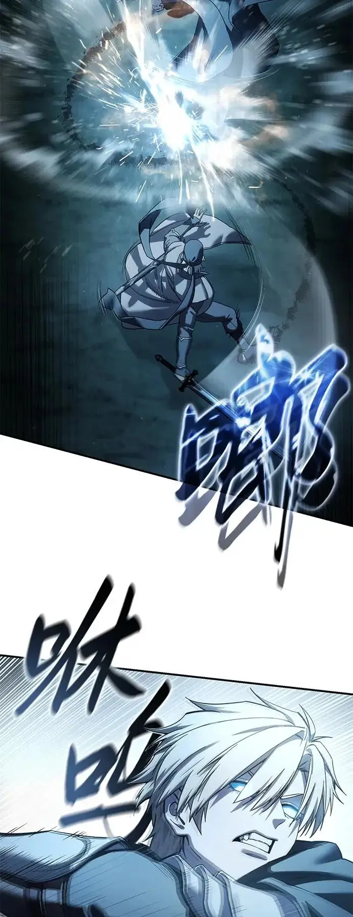 漫画《星剑大师》第108话第66张图