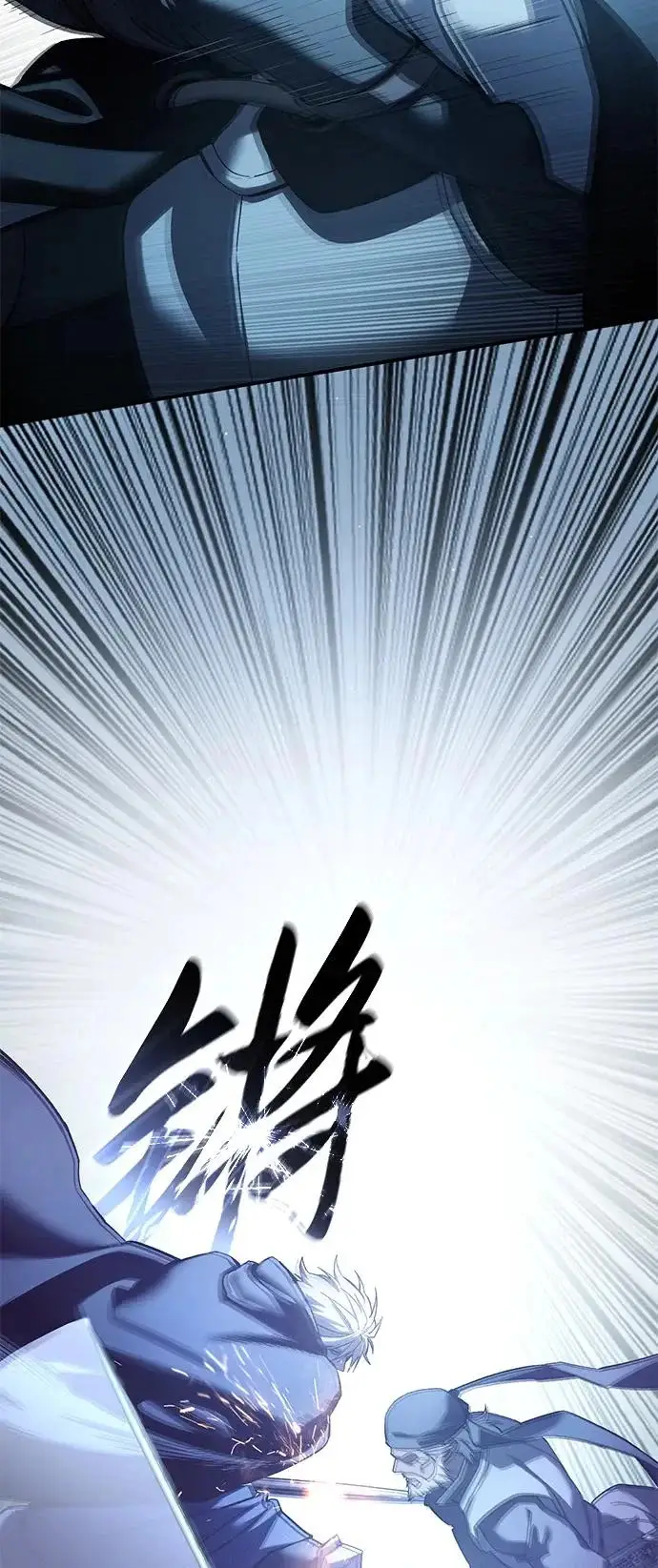 漫画《星剑大师》第108话第67张图