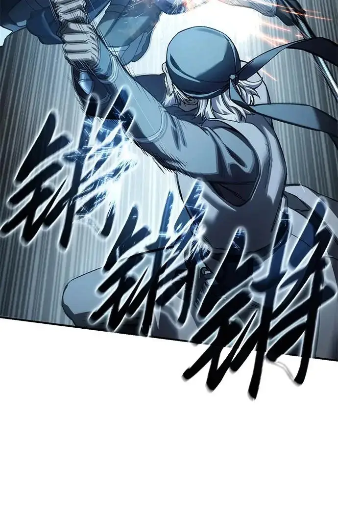 漫画《星剑大师》第108话第69张图