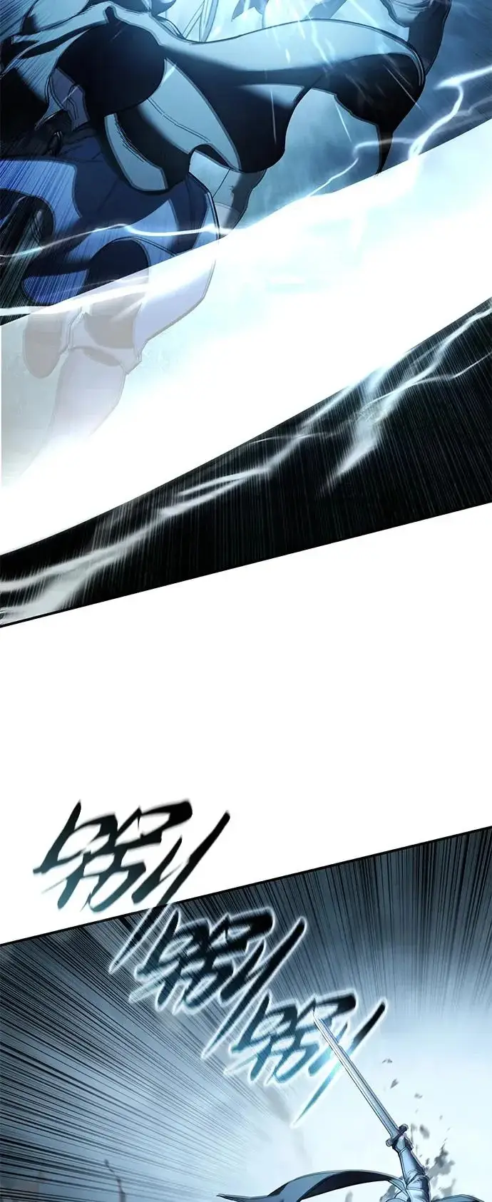 漫画《星剑大师》第108话第73张图