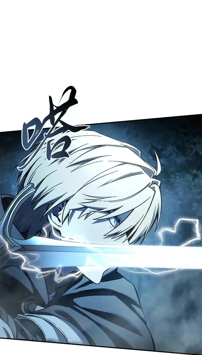 漫画《星剑大师》第108话第76张图