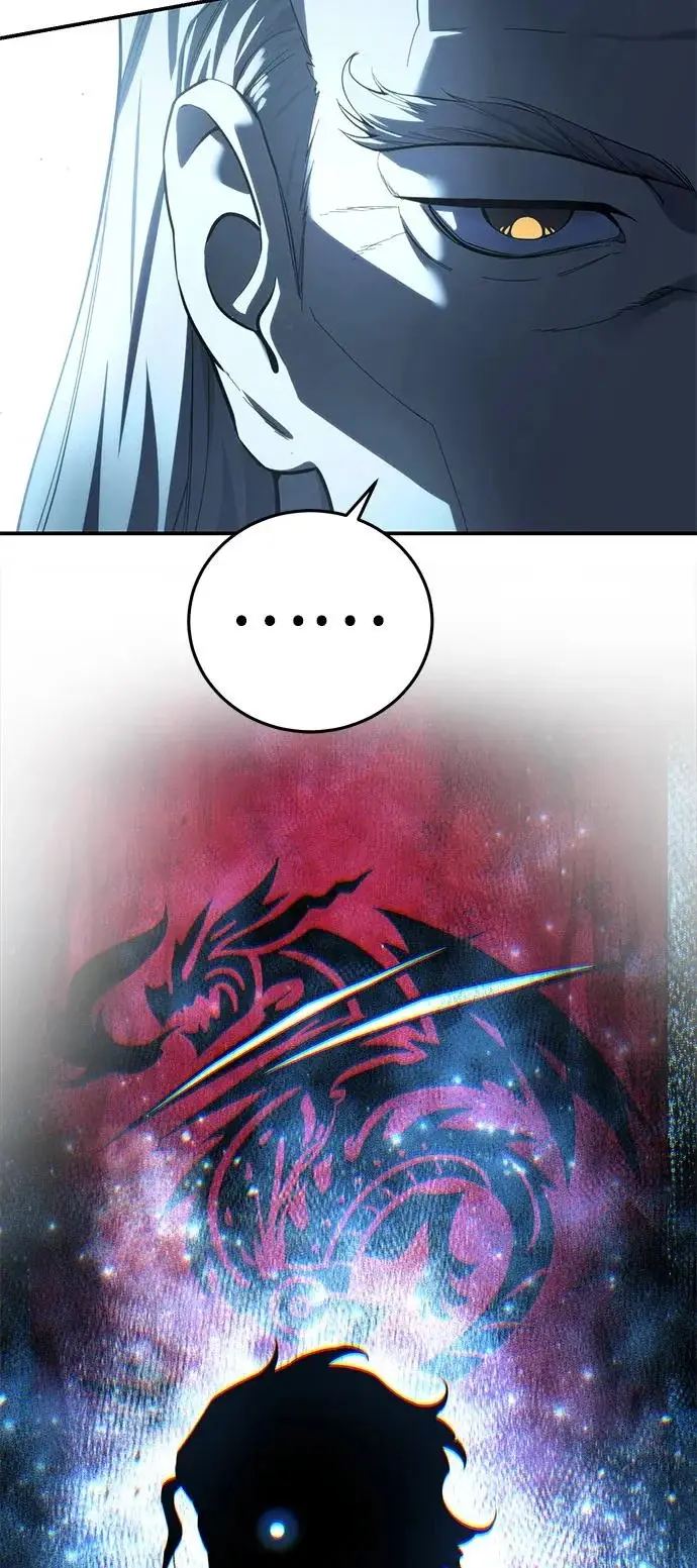 漫画《星剑大师》第109话第20张图